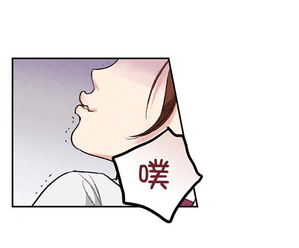 孔雀王漫画韩漫全集-第14话无删减无遮挡章节图片 