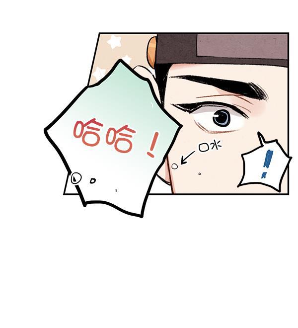 孔雀王漫画韩漫全集-第14话无删减无遮挡章节图片 