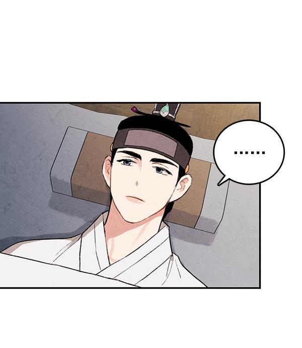 孔雀王漫画韩漫全集-第14话无删减无遮挡章节图片 