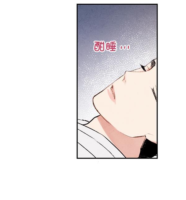 孔雀王漫画韩漫全集-第14话无删减无遮挡章节图片 
