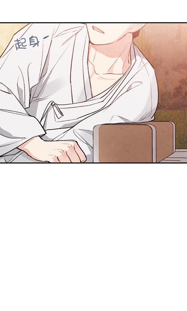 孔雀王漫画韩漫全集-第14话无删减无遮挡章节图片 