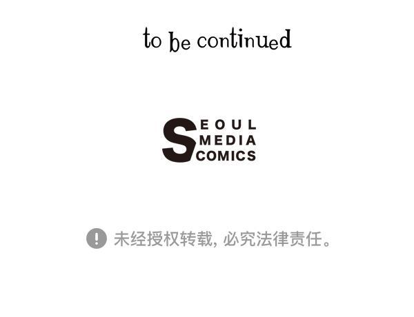 孔雀王漫画韩漫全集-第14话无删减无遮挡章节图片 