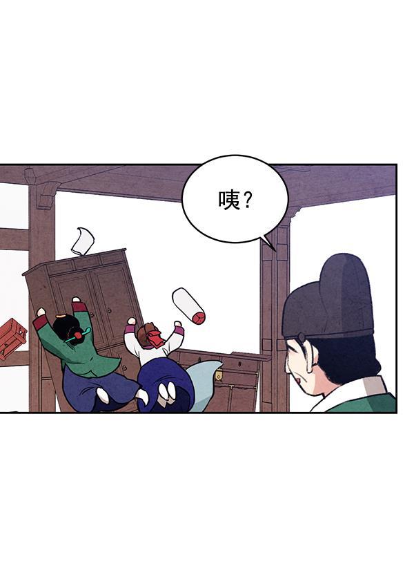 孔雀王漫画韩漫全集-第15话无删减无遮挡章节图片 