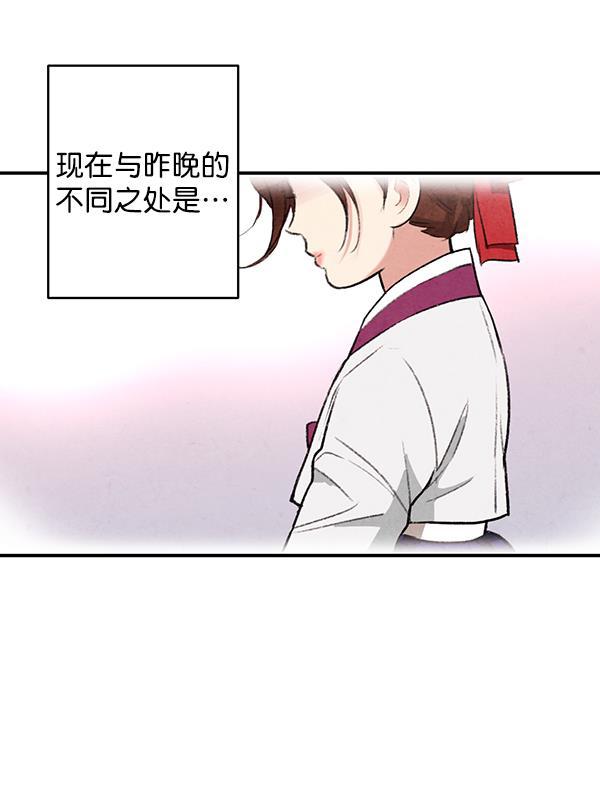 孔雀王漫画韩漫全集-第15话无删减无遮挡章节图片 