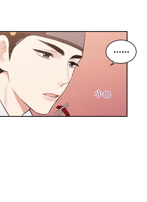 孔雀王漫画韩漫全集-第15话无删减无遮挡章节图片 