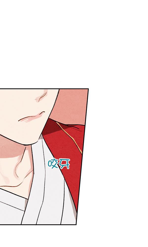 孔雀王漫画韩漫全集-第15话无删减无遮挡章节图片 