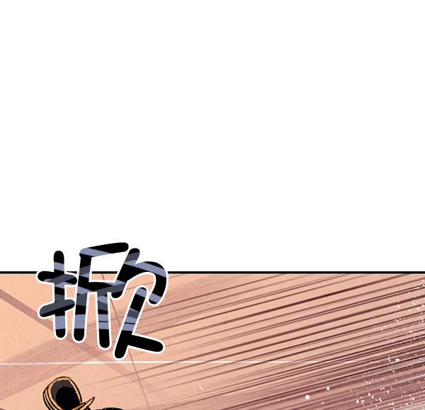 孔雀王漫画韩漫全集-第15话无删减无遮挡章节图片 