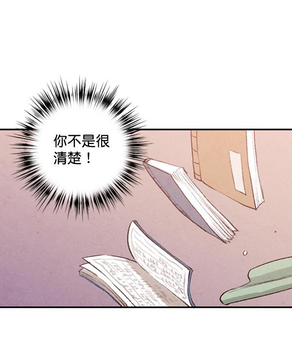 孔雀王漫画韩漫全集-第15话无删减无遮挡章节图片 