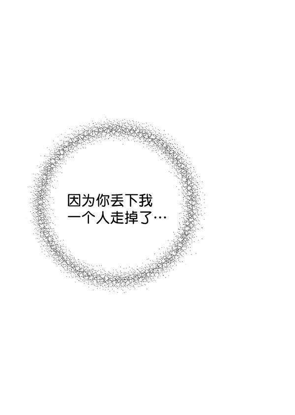 孔雀王漫画韩漫全集-第15话无删减无遮挡章节图片 