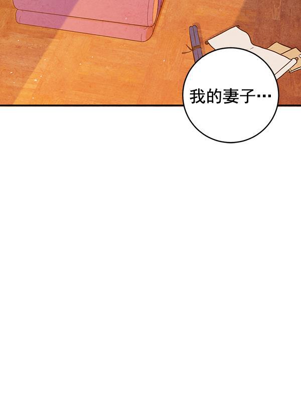 孔雀王漫画韩漫全集-第15话无删减无遮挡章节图片 