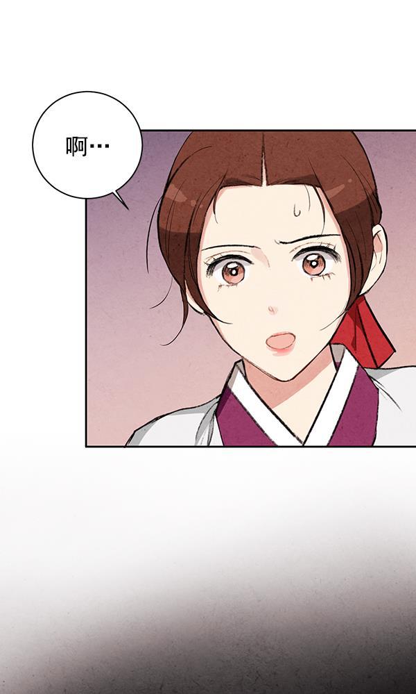 孔雀王漫画韩漫全集-第16话无删减无遮挡章节图片 