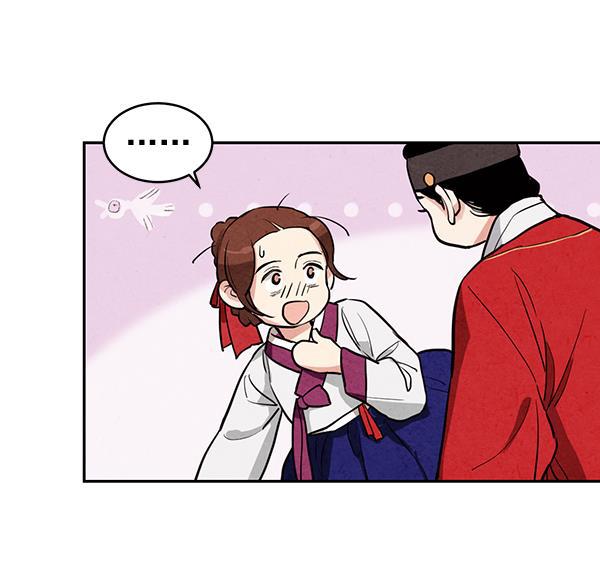 孔雀王漫画韩漫全集-第16话无删减无遮挡章节图片 