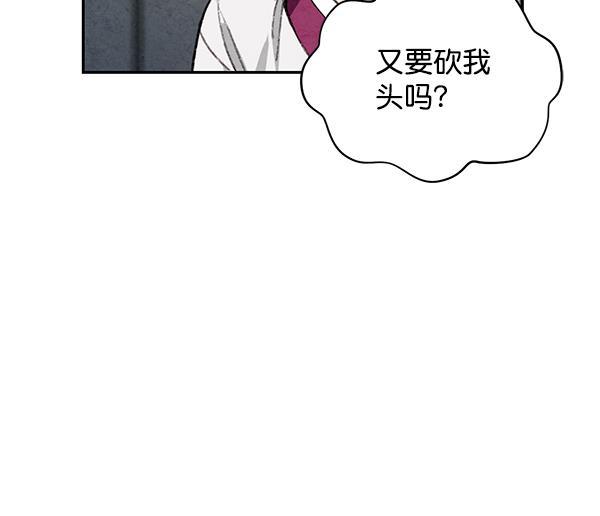 孔雀王漫画韩漫全集-第16话无删减无遮挡章节图片 