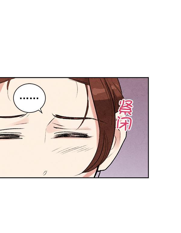 孔雀王漫画韩漫全集-第16话无删减无遮挡章节图片 