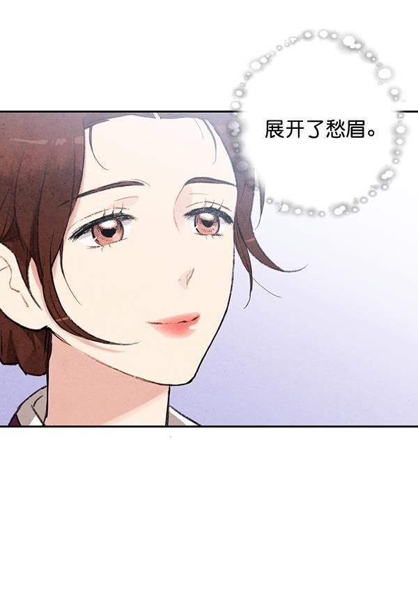 孔雀王漫画韩漫全集-第16话无删减无遮挡章节图片 