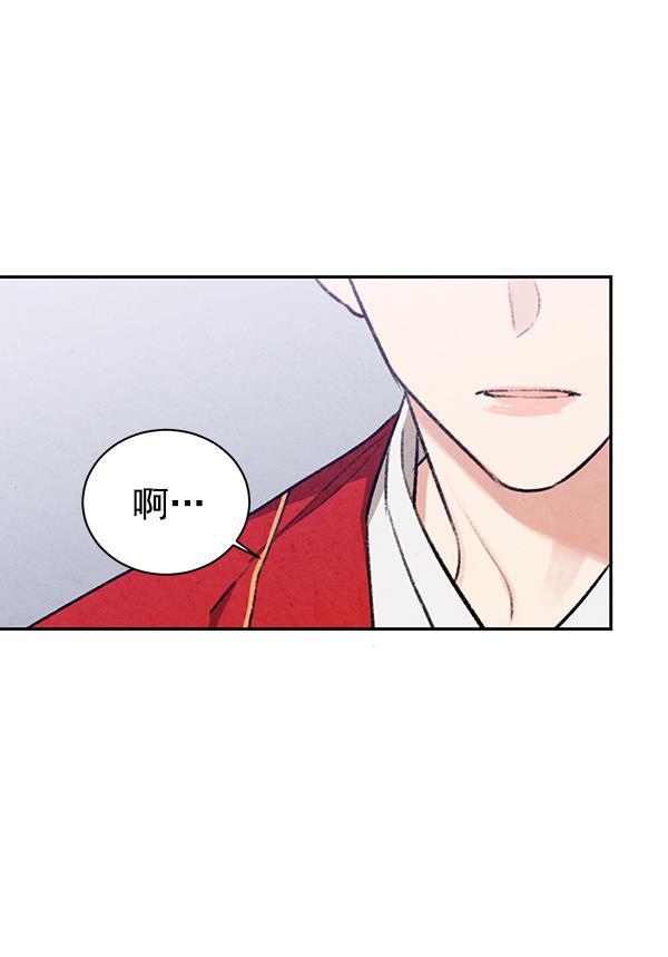 孔雀王漫画韩漫全集-第16话无删减无遮挡章节图片 