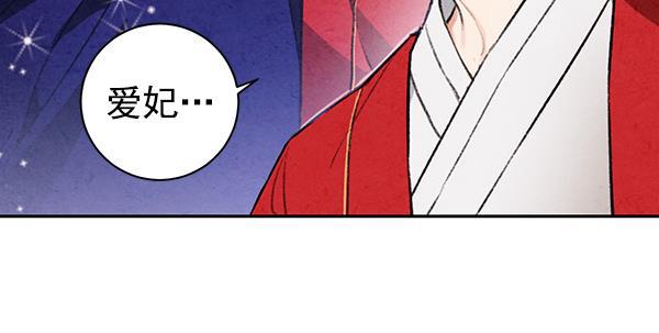 孔雀王漫画韩漫全集-第16话无删减无遮挡章节图片 