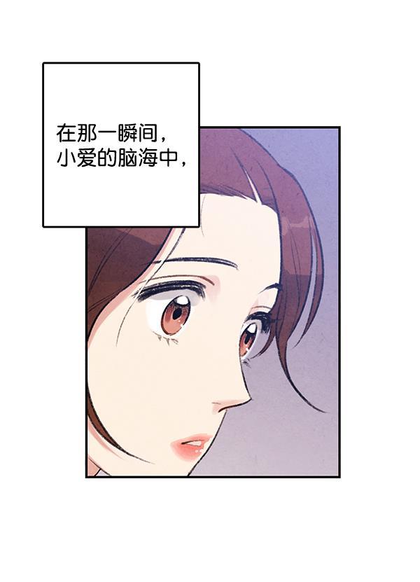 孔雀王漫画韩漫全集-第17话无删减无遮挡章节图片 