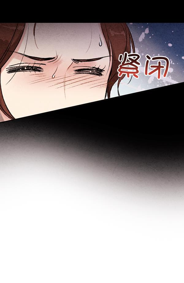 孔雀王漫画韩漫全集-第17话无删减无遮挡章节图片 