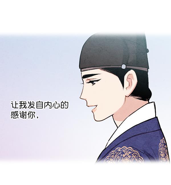 孔雀王漫画韩漫全集-第17话无删减无遮挡章节图片 