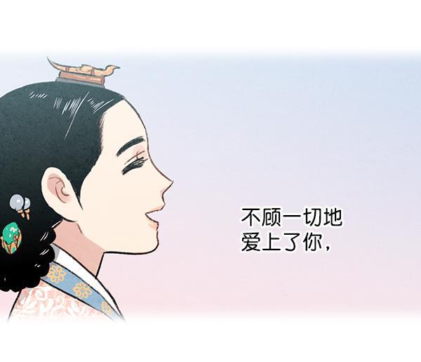 孔雀王漫画韩漫全集-第17话无删减无遮挡章节图片 