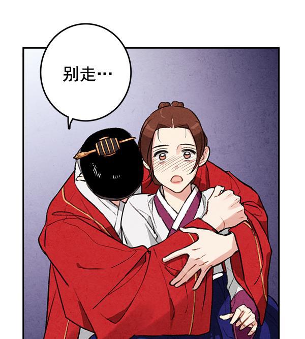 孔雀王漫画韩漫全集-第17话无删减无遮挡章节图片 