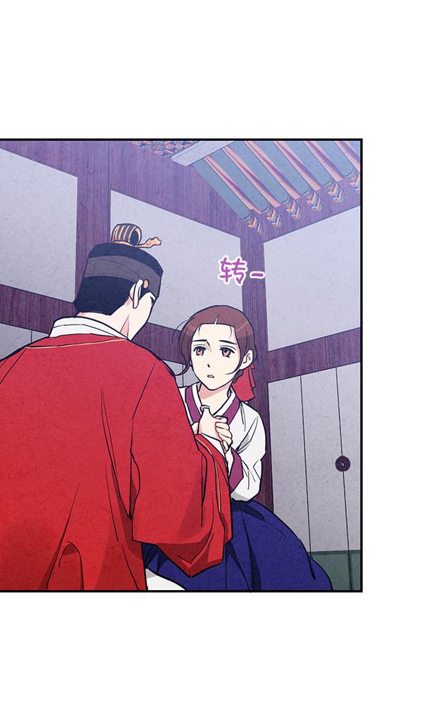 孔雀王漫画韩漫全集-第17话无删减无遮挡章节图片 