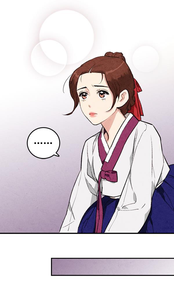 孔雀王漫画韩漫全集-第17话无删减无遮挡章节图片 