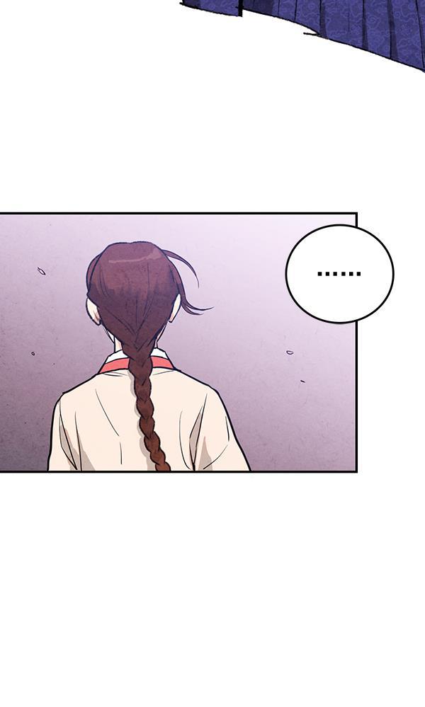 孔雀王漫画韩漫全集-第17话无删减无遮挡章节图片 