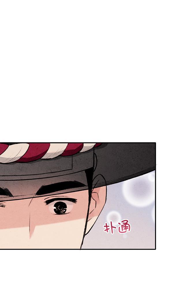 孔雀王漫画韩漫全集-第18话无删减无遮挡章节图片 