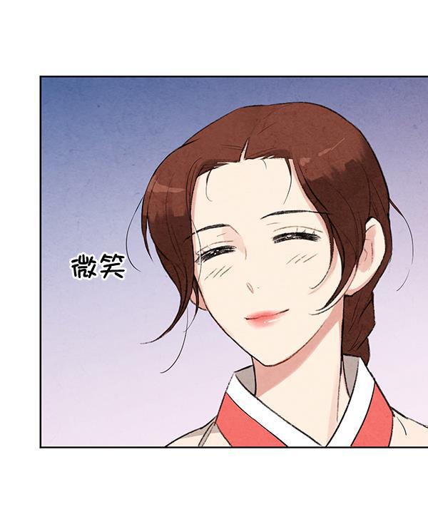 孔雀王漫画韩漫全集-第18话无删减无遮挡章节图片 