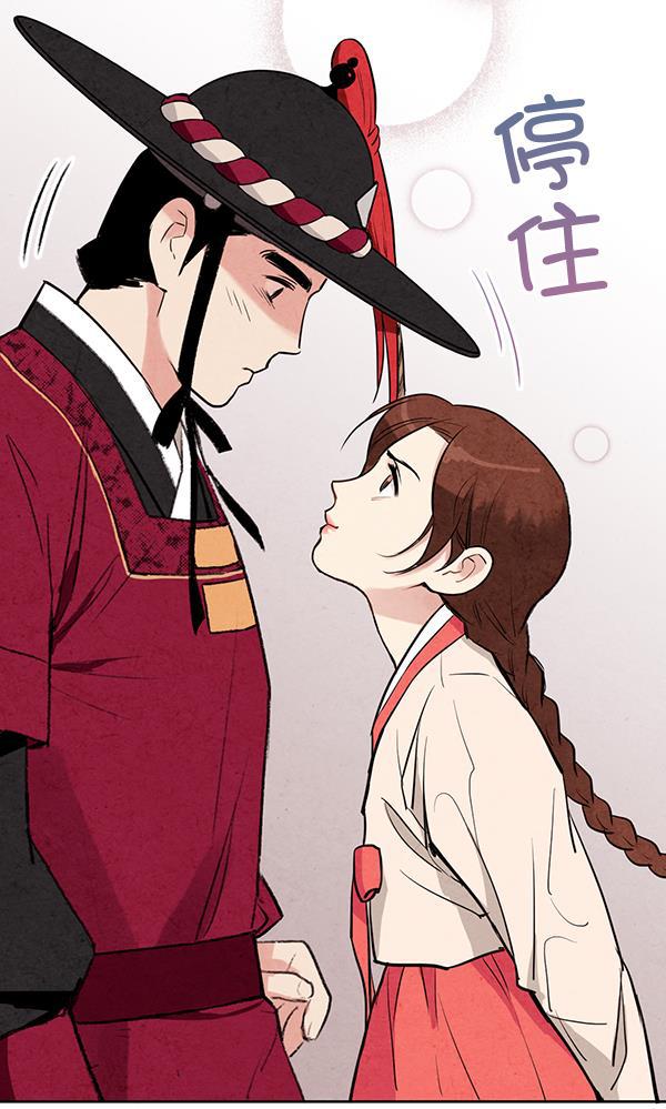 孔雀王漫画韩漫全集-第18话无删减无遮挡章节图片 