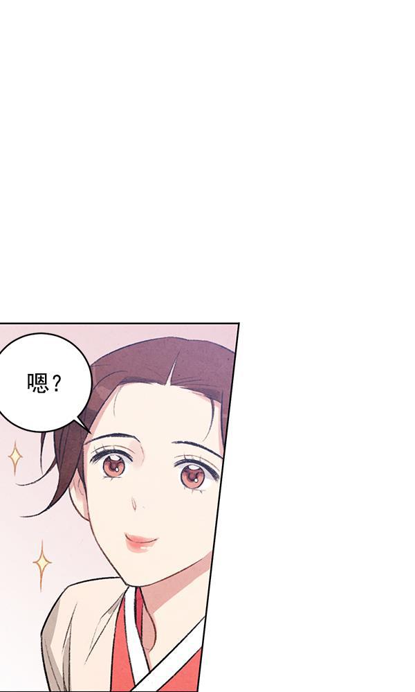 孔雀王漫画韩漫全集-第18话无删减无遮挡章节图片 
