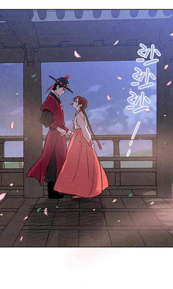孔雀王漫画韩漫全集-第18话无删减无遮挡章节图片 