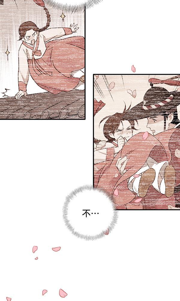 孔雀王漫画韩漫全集-第18话无删减无遮挡章节图片 