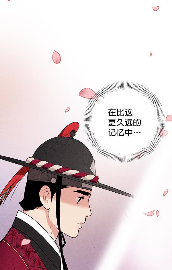 孔雀王漫画韩漫全集-第18话无删减无遮挡章节图片 