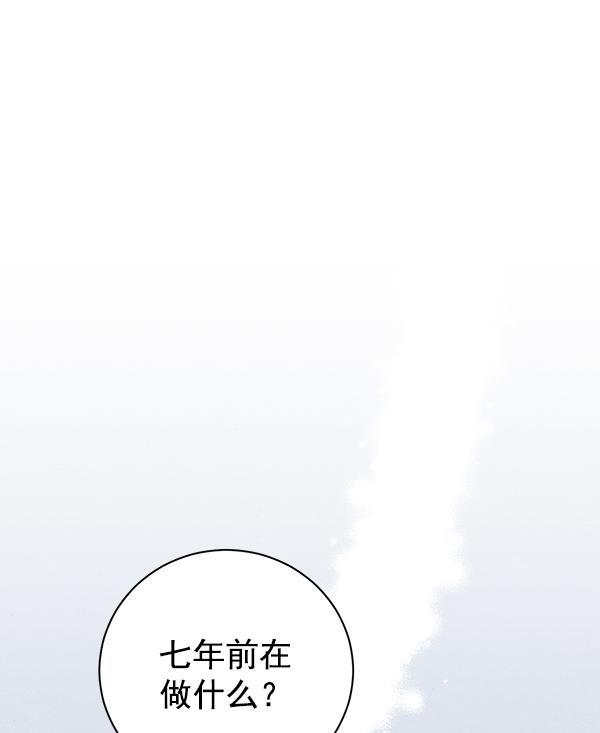 孔雀王漫画韩漫全集-第18话无删减无遮挡章节图片 