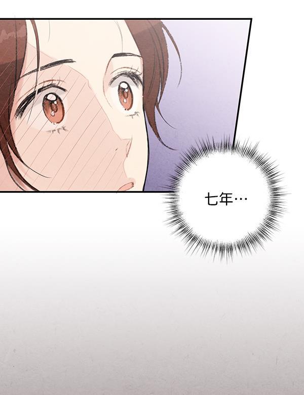 孔雀王漫画韩漫全集-第18话无删减无遮挡章节图片 