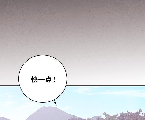 孔雀王漫画韩漫全集-第18话无删减无遮挡章节图片 