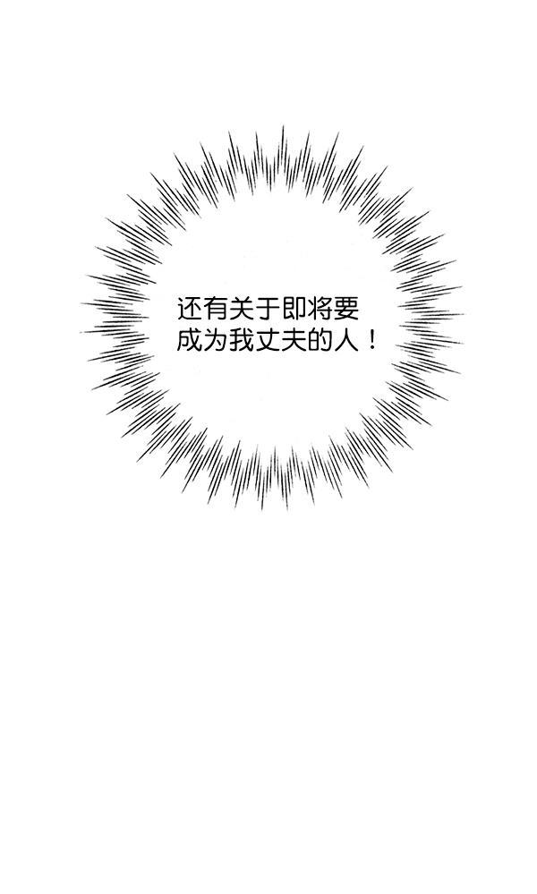孔雀王漫画韩漫全集-第18话无删减无遮挡章节图片 