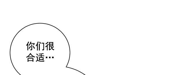 孔雀王漫画韩漫全集-第18话无删减无遮挡章节图片 