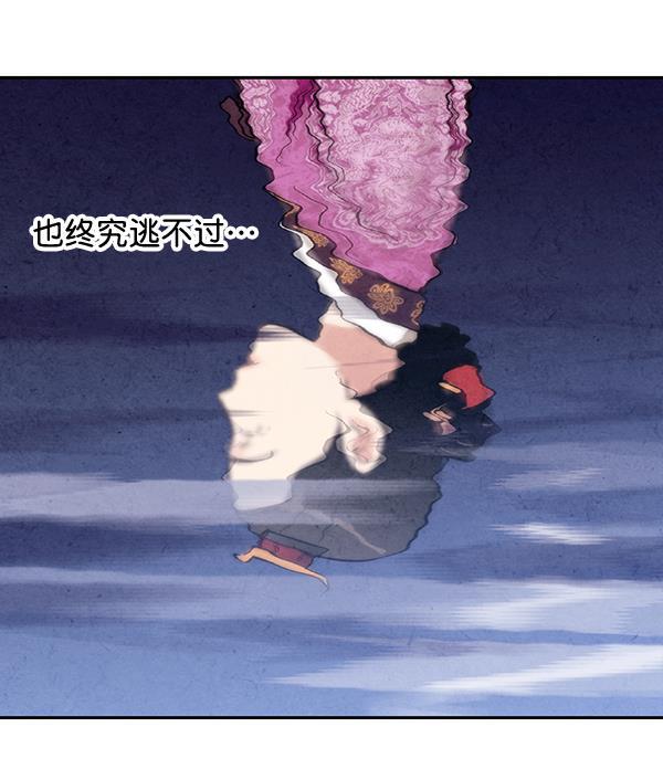 孔雀王漫画韩漫全集-第19话无删减无遮挡章节图片 