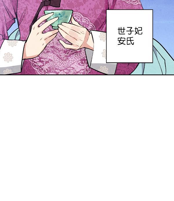 孔雀王漫画韩漫全集-第19话无删减无遮挡章节图片 
