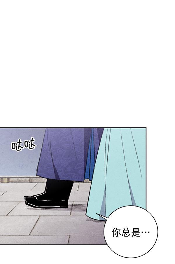 孔雀王漫画韩漫全集-第19话无删减无遮挡章节图片 