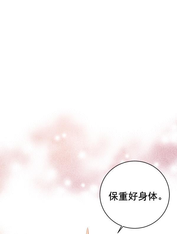 孔雀王漫画韩漫全集-第19话无删减无遮挡章节图片 