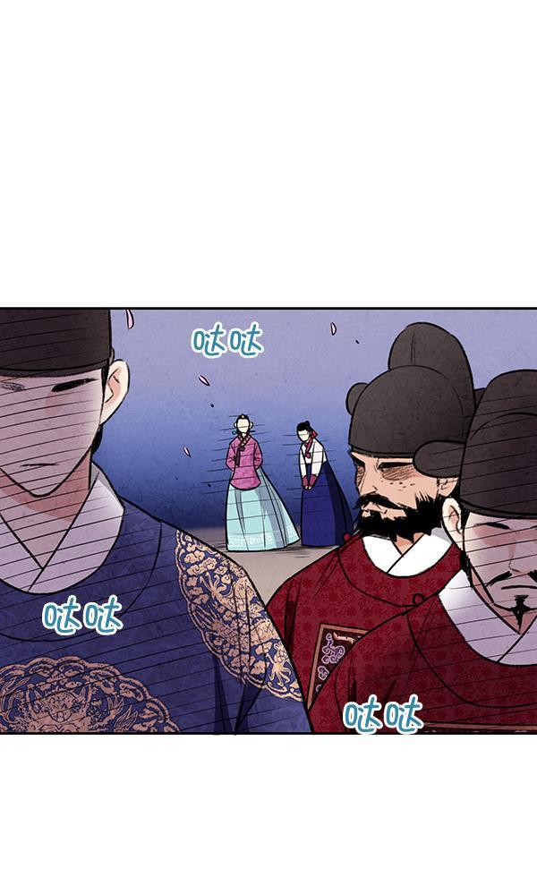 孔雀王漫画韩漫全集-第19话无删减无遮挡章节图片 