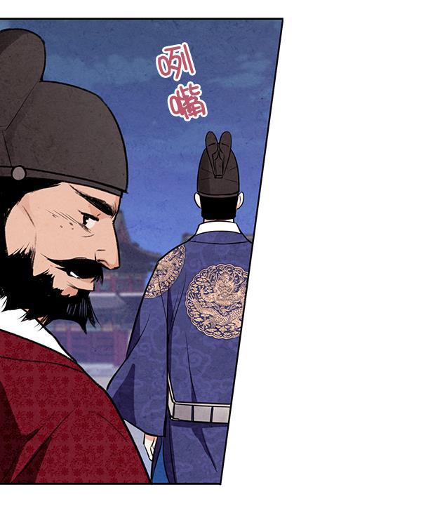 孔雀王漫画韩漫全集-第19话无删减无遮挡章节图片 