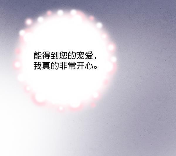 孔雀王漫画韩漫全集-第19话无删减无遮挡章节图片 