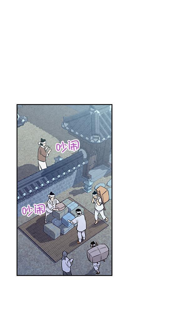 孔雀王漫画韩漫全集-第19话无删减无遮挡章节图片 