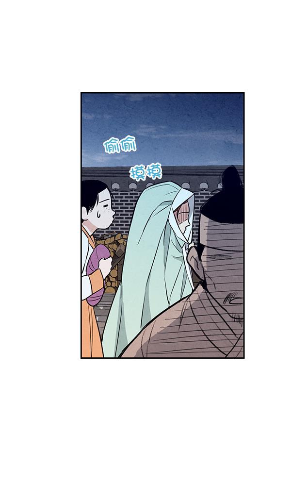 孔雀王漫画韩漫全集-第19话无删减无遮挡章节图片 